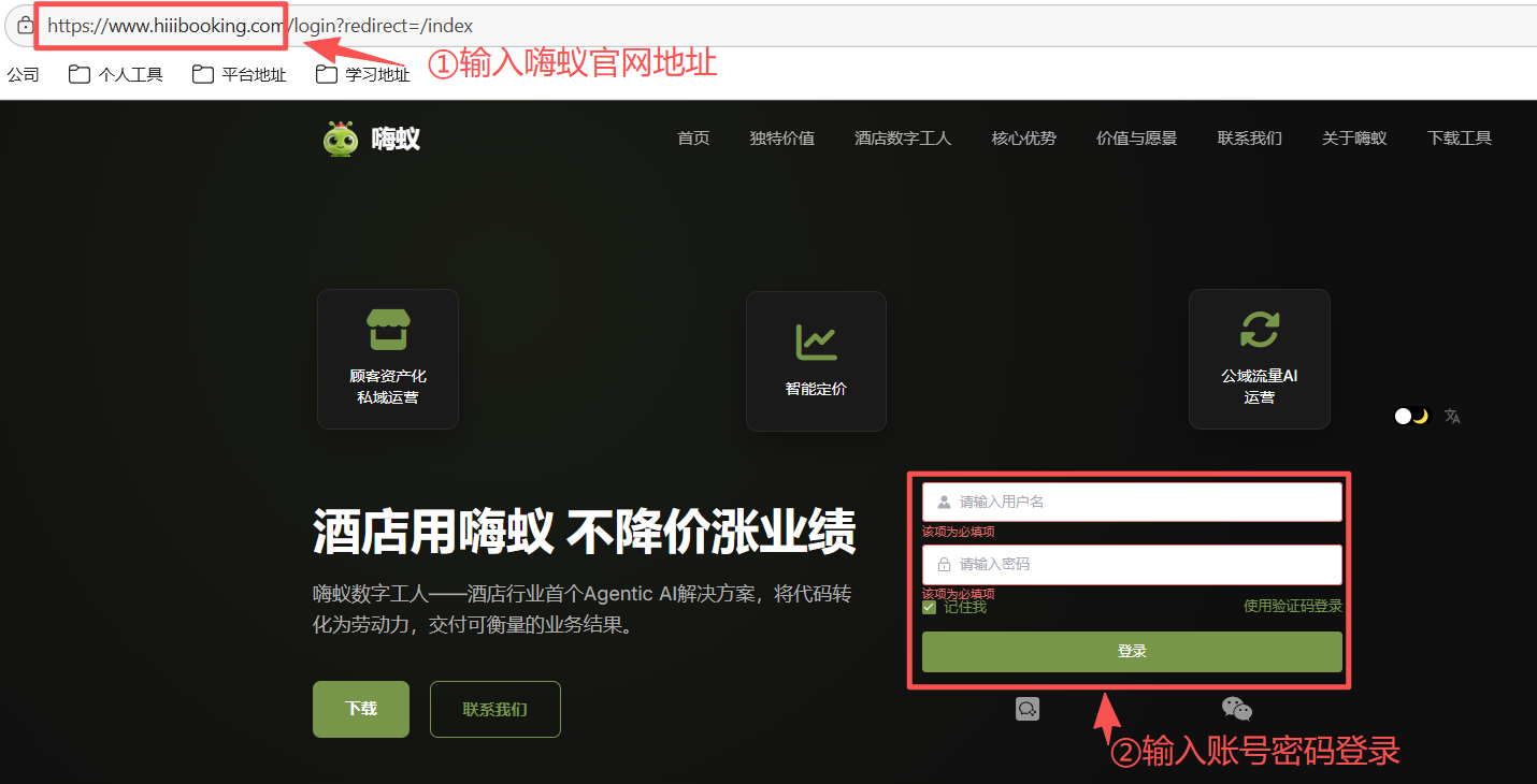 网页端页面